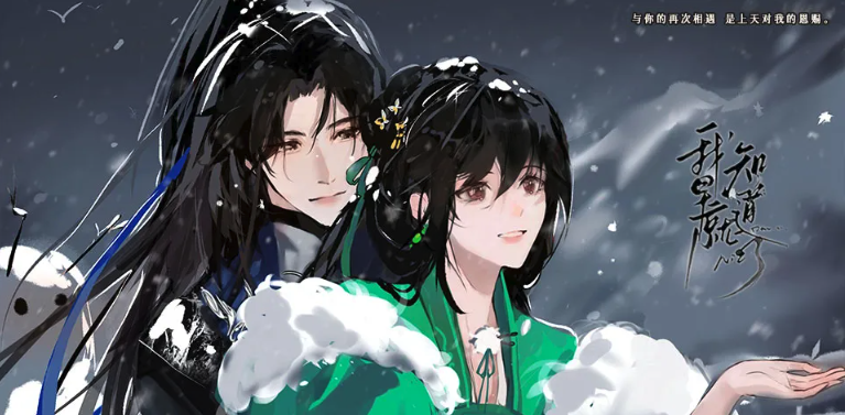 魂链：绯樱与黑阳