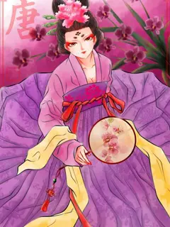 满唐春（珍藏修改版，清水）